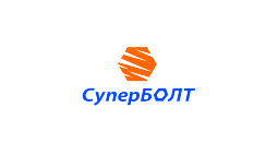 ООО "Суперболт"