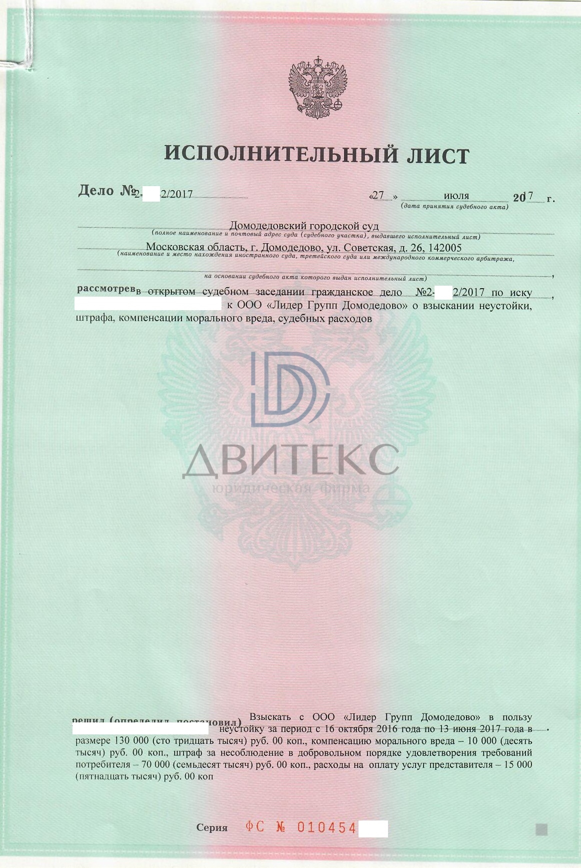сканирование1897_Страница_1.jpg