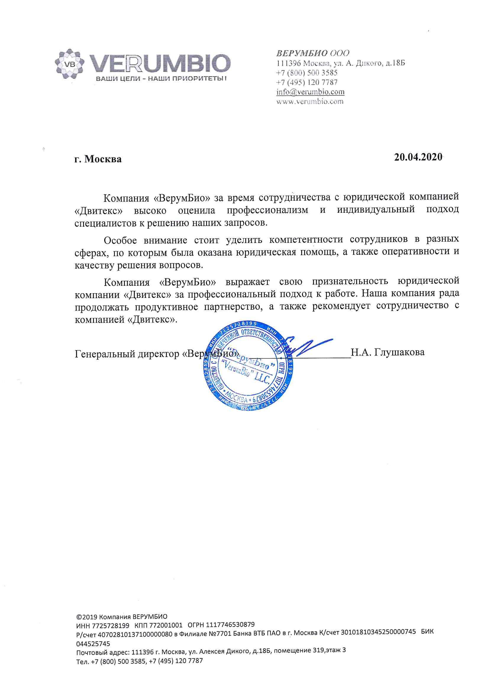 Отзыв юр адреса. Отзыв юр адреса. Регистрация. Отзыв юр адреса. Отзыв юр адреса.