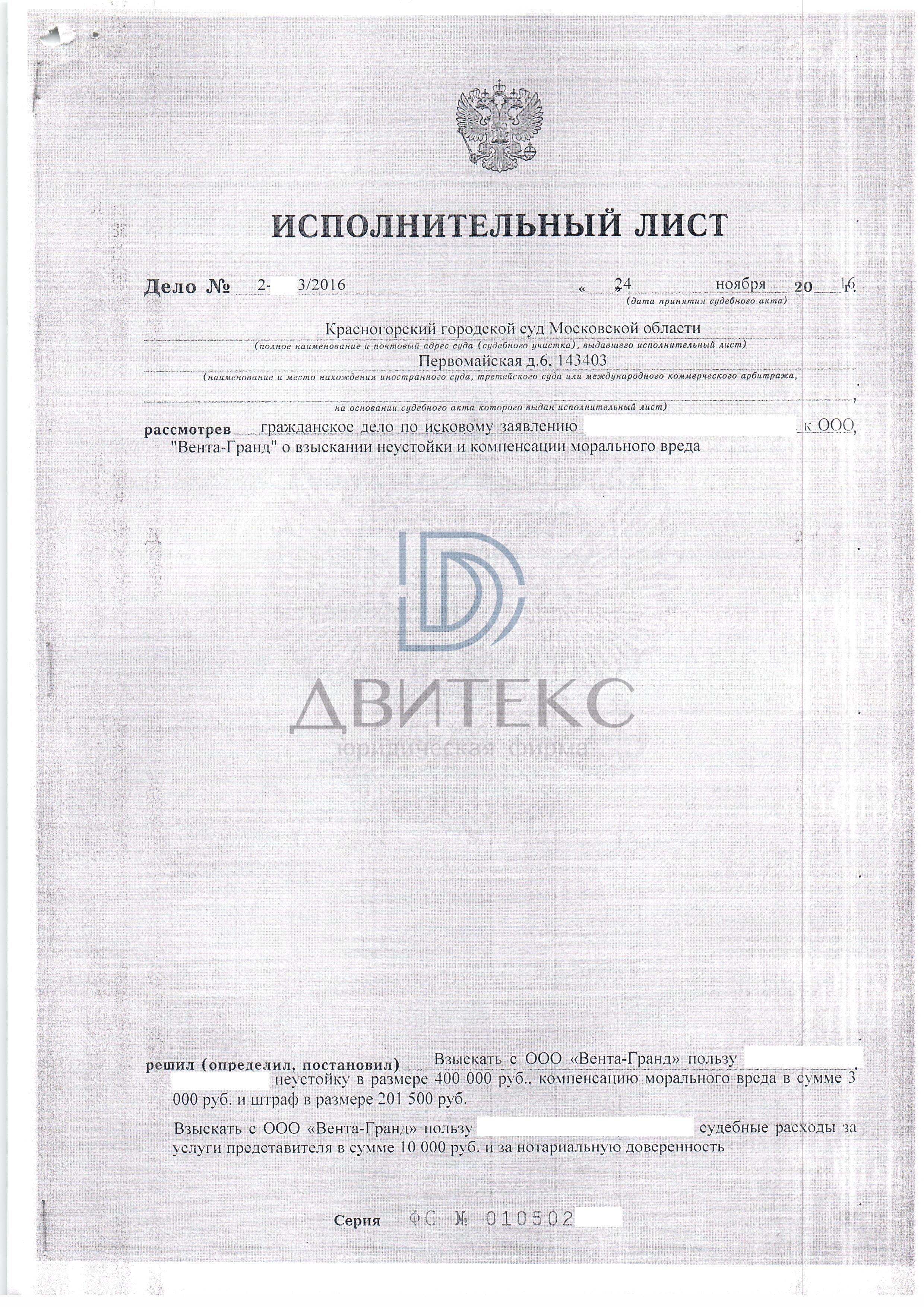 ИЛ_Страница_1.jpg