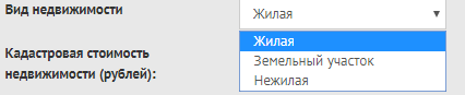 Калькулятор НДФЛ онлайн поле 1