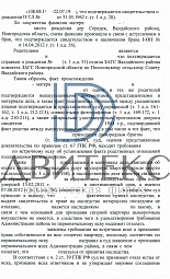 в каком суде доказывают родство. Смотреть фото в каком суде доказывают родство. Смотреть картинку в каком суде доказывают родство. Картинка про в каком суде доказывают родство. Фото в каком суде доказывают родство в каком суде доказывают родство. Смотреть фото в каком суде доказывают родство. Смотреть картинку в каком суде доказывают родство. Картинка про в каком суде доказывают родство. Фото в каком суде доказывают родство
