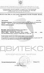 Приватизация военнослужащим квартиры в доме по адресу: ул. Брусилова, д. 15, корп. 1 № 1