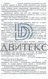 в каком суде доказывают родство. Смотреть фото в каком суде доказывают родство. Смотреть картинку в каком суде доказывают родство. Картинка про в каком суде доказывают родство. Фото в каком суде доказывают родство в каком суде доказывают родство. Смотреть фото в каком суде доказывают родство. Смотреть картинку в каком суде доказывают родство. Картинка про в каком суде доказывают родство. Фото в каком суде доказывают родство