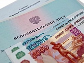 Взыскание долгов с физических лиц