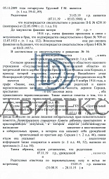 в каком суде доказывают родство. Смотреть фото в каком суде доказывают родство. Смотреть картинку в каком суде доказывают родство. Картинка про в каком суде доказывают родство. Фото в каком суде доказывают родство в каком суде доказывают родство. Смотреть фото в каком суде доказывают родство. Смотреть картинку в каком суде доказывают родство. Картинка про в каком суде доказывают родство. Фото в каком суде доказывают родство