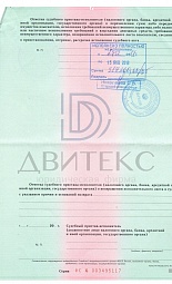Взыскание неустойки с ООО «Бизнес-мастер» фото решения № 3