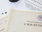 Внесение изменений в учредительные документы и ЕГРЮЛ