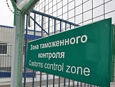 Оспаривание корректировки таможенной стоимости юрист