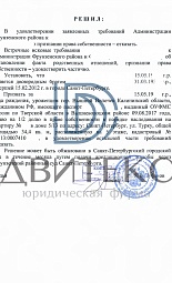 в каком суде доказывают родство. Смотреть фото в каком суде доказывают родство. Смотреть картинку в каком суде доказывают родство. Картинка про в каком суде доказывают родство. Фото в каком суде доказывают родство в каком суде доказывают родство. Смотреть фото в каком суде доказывают родство. Смотреть картинку в каком суде доказывают родство. Картинка про в каком суде доказывают родство. Фото в каком суде доказывают родство