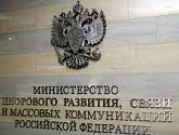 Регистрация программ для ЭВМ в Роспатенте