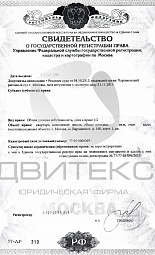 Приватизация военнослужащим квартиры в доме по адресу: г. Москва, Варшавское шоссе, д. 160 корп. 1 № 1