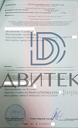 Решение суда о разделе совместно нажитого имущества решение № 3