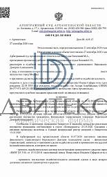 Защита покупателя автомобиля по иску конкурсного управляющего о признании недействительным договора купли-продажи | Двитекс № 1