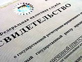 Ликвидация нулевой компании в Москве