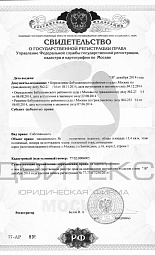 Оформление права собственности на ул.Заповедная, дом 16 № 1