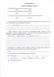 Консультант по страхованию авто. Смотреть фото Консультант по страхованию авто. Смотреть картинку Консультант по страхованию авто. Картинка про Консультант по страхованию авто. Фото Консультант по страхованию авто