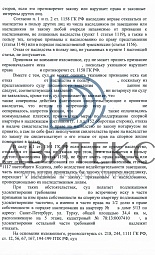 в каком суде доказывают родство. Смотреть фото в каком суде доказывают родство. Смотреть картинку в каком суде доказывают родство. Картинка про в каком суде доказывают родство. Фото в каком суде доказывают родство в каком суде доказывают родство. Смотреть фото в каком суде доказывают родство. Смотреть картинку в каком суде доказывают родство. Картинка про в каком суде доказывают родство. Фото в каком суде доказывают родство